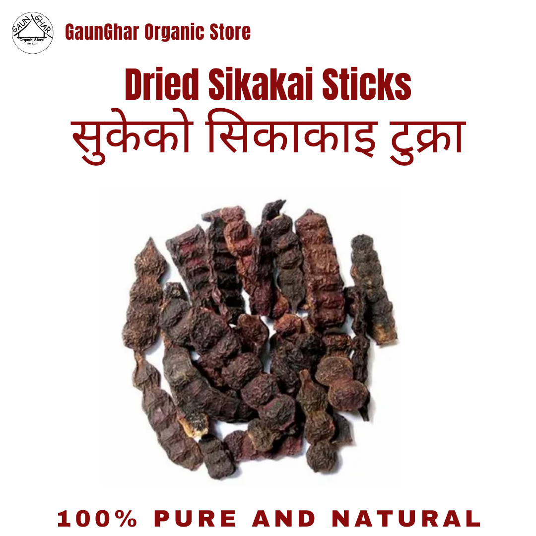 Sikakai Raw Stick Dried 200 gm